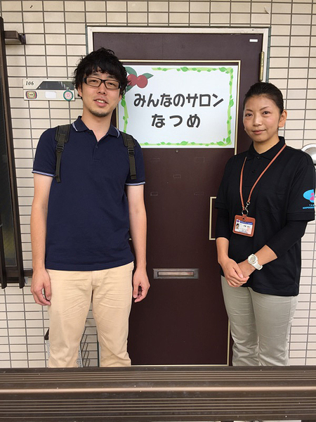 みんなのサロン なつめ