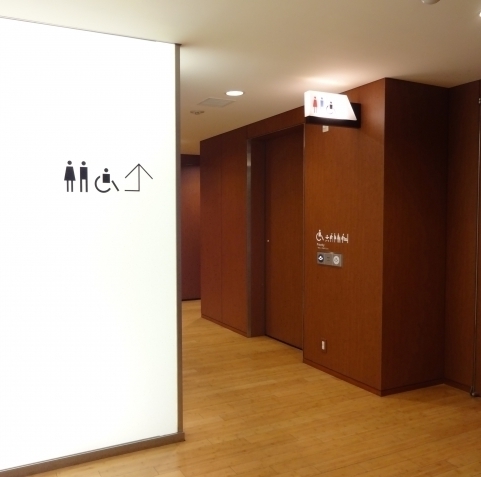 だれでもトイレ