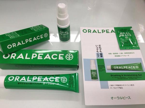 歯科衛生士が伝える話題のオーラルケア