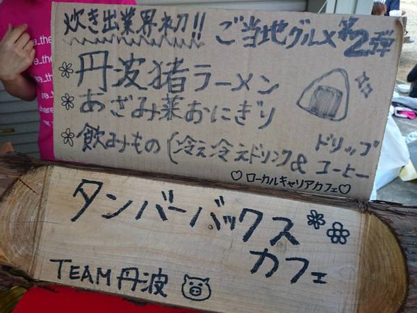 災害現場のボランティアの1日