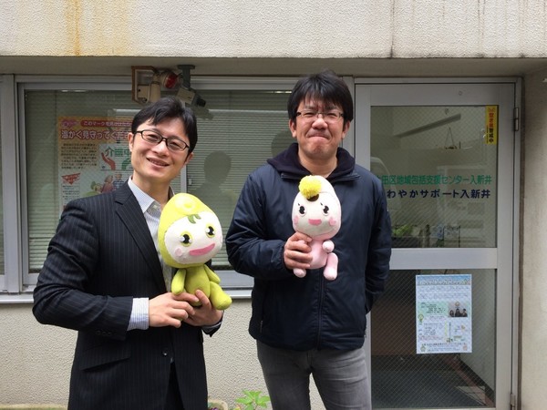 大田北高齢者見守りネットワークをつくる会