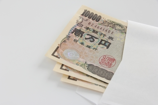 高齢者向け給付金