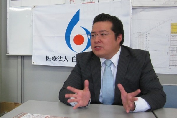 白報会