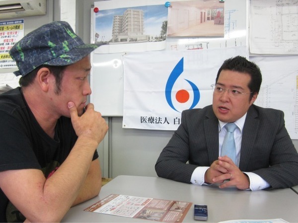 白報会