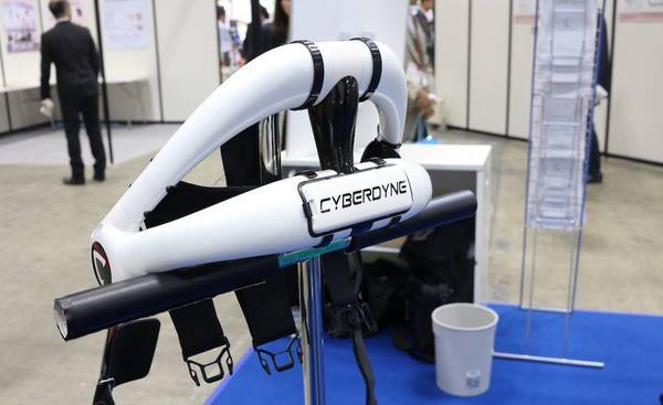 CYBERDYNE(サイバーダイン)
