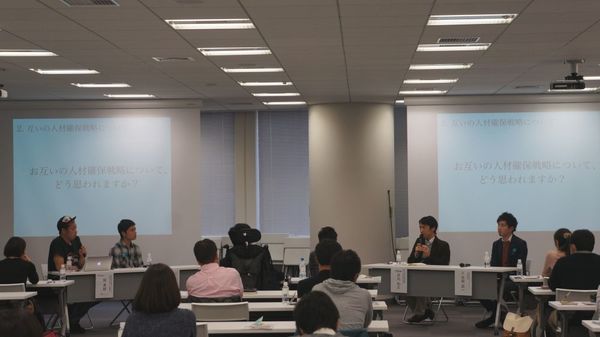 【Human Welfare Conference Japan スピンオフセミナー】in 六本木ヒルズ