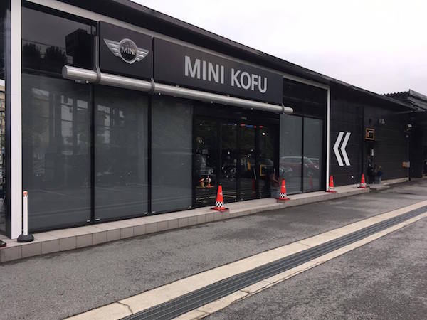 株式会社ファイブスターのMINI甲府