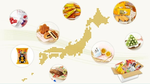 全国の銘菓を食べて、旅に出たような気持ちに