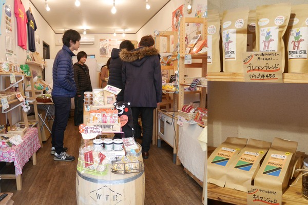 リニューアル前の店舗