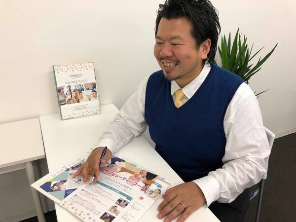 山際さん