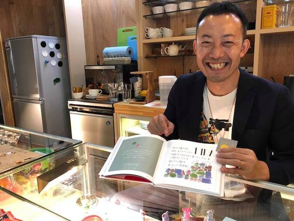 ライブラリケアプランセンターの山下勝巳さん