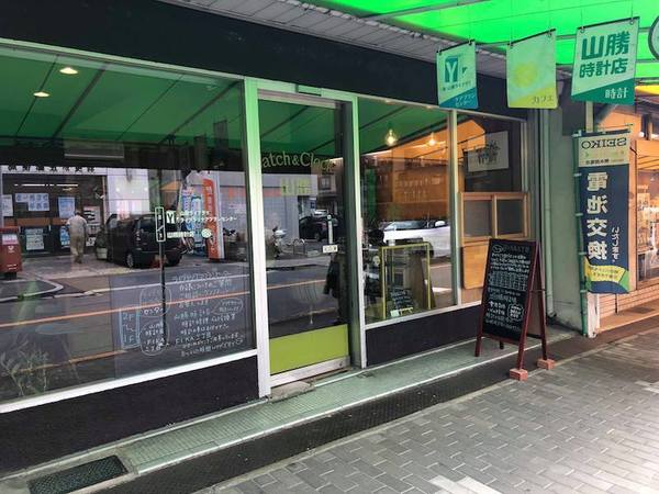 店舗の外観