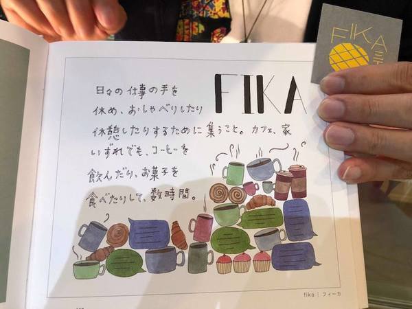 店名の由来