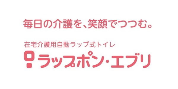 ラップポンロゴ