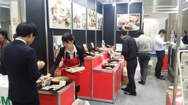 メディケアフーズ展