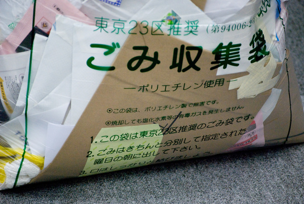 高齢者と障害者のゴミ出し