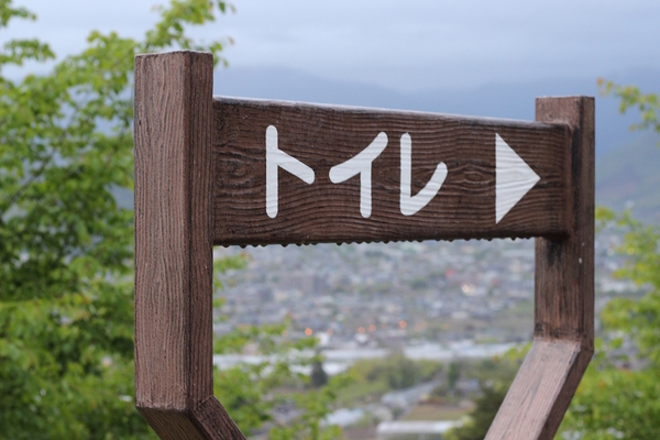 尿漏れ