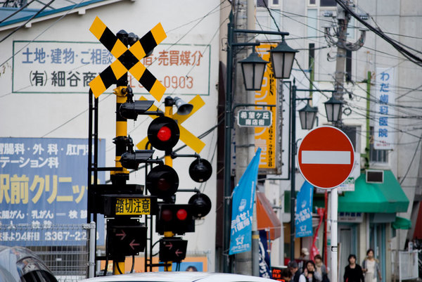 事故