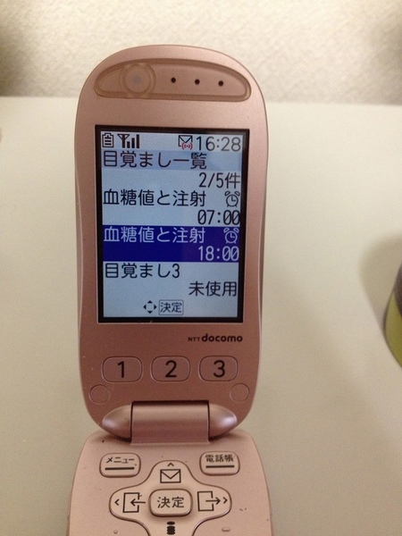アラーム